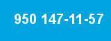 950 147-11-57